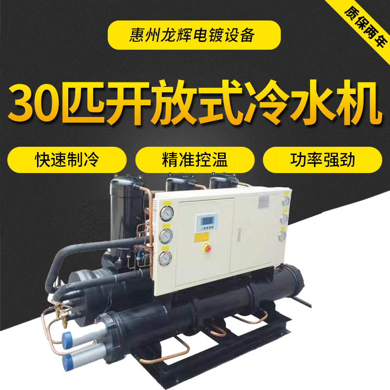 30匹-开放式